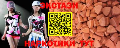 мескалин Донецк