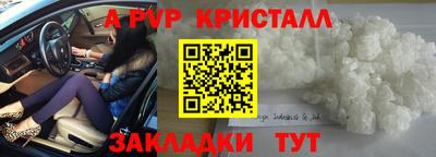 дистиллят марихуана Жуковский