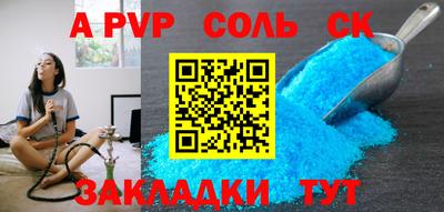 кристаллы Донской