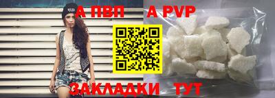 мескалин Донецк