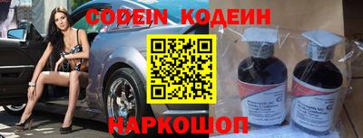 кристаллы Донской