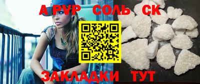 мескалин Донецк