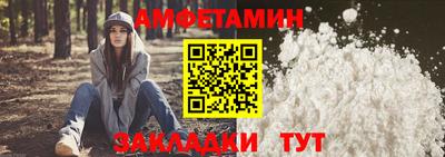 метамфетамин Дубна
