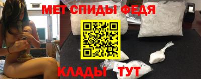 мескалин Донецк