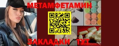 кристаллы Донской