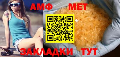 мескалин Донецк