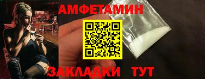 метамфетамин Дубна