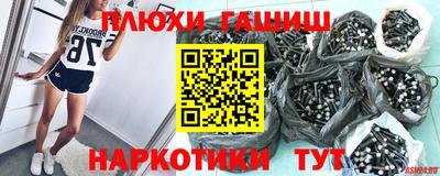 кристаллы Донской