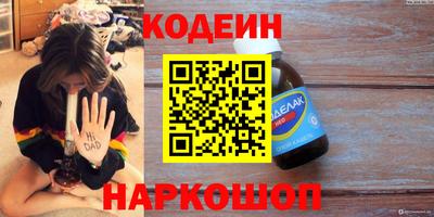 мескалин Донецк