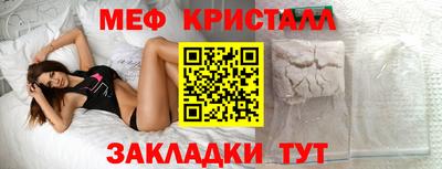 дистиллят марихуана Жуковский