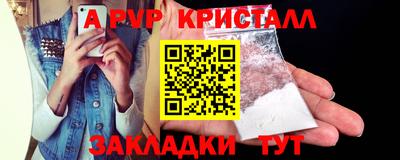 мескалин Донецк