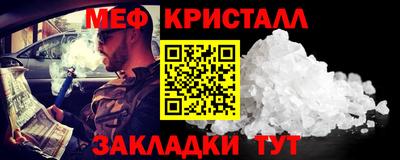 метамфетамин Дубна