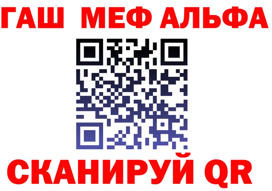 Как найти закладки?  формула Луховицы