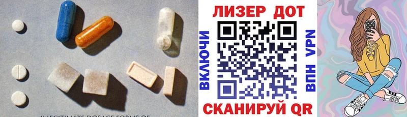 LSD-25 экстази кислота  MEGA вход  Луховицы 