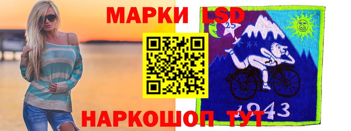 LSD-25 экстази ecstasy  LSD-25 экстази ecstasy  Луховицы  Вход с VPN 