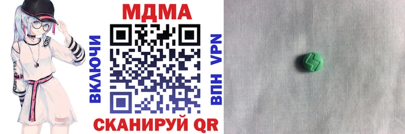 МДМА VHQ  Луховицы 