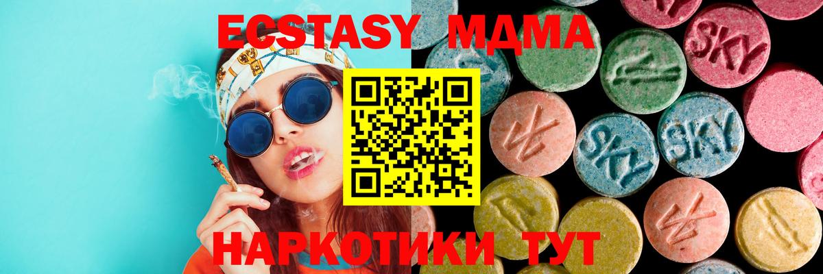 МДМА молли Луховицы