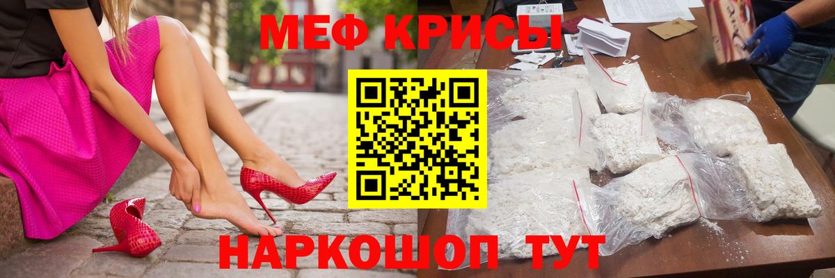 Меф мука  Мефедрон  Луховицы  Вход с VPN  Меф 4 MMC 
