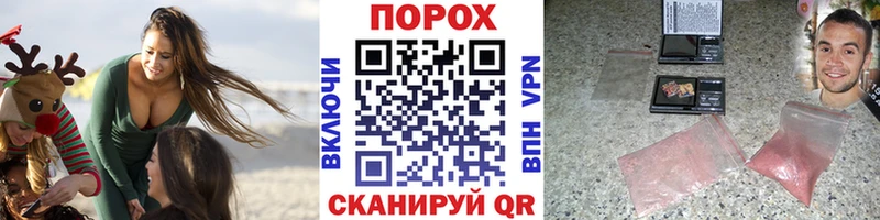 блэк спрут ONION  Луховицы  Метамфетамин кристалл 