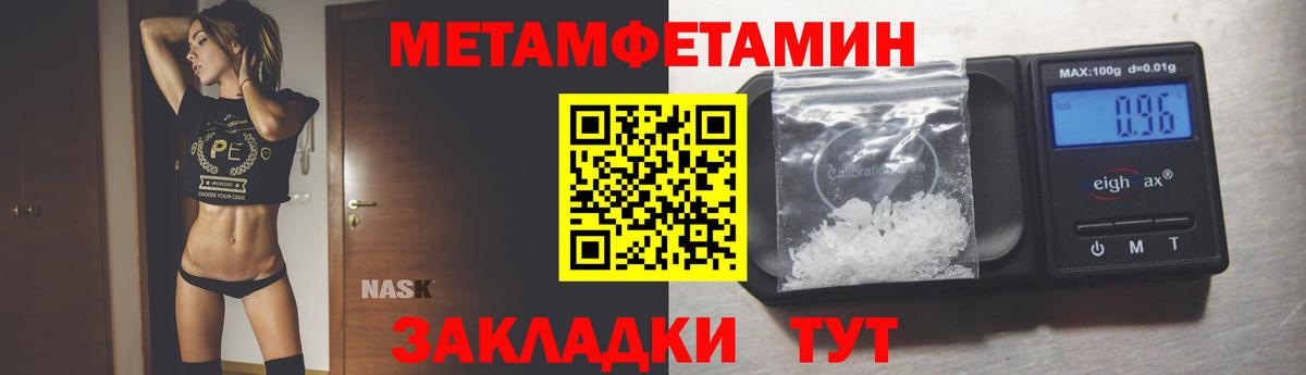 Луховицы  Первитин мет  Вход с VPN  Первитин мет 