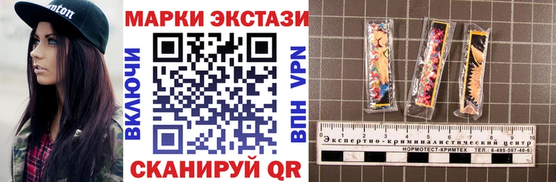 Наркотические марки 1,8мг  kraken зеркало  Луховицы 