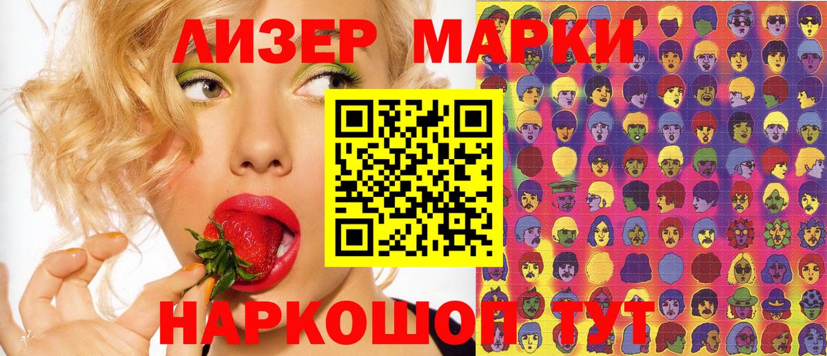 Луховицы  Марки NBOMe  Вход с VPN  Марки N-bome 1500мкг 