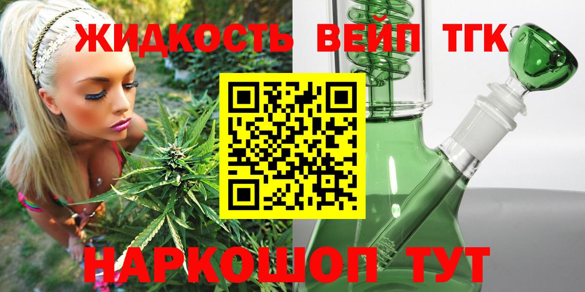 Луховицы  кракен ссылки  Вход с VPN  Дистиллят ТГК THC oil 