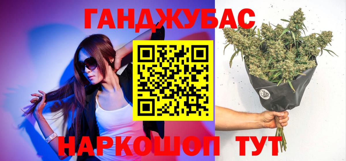 Конопля тримм Луховицы